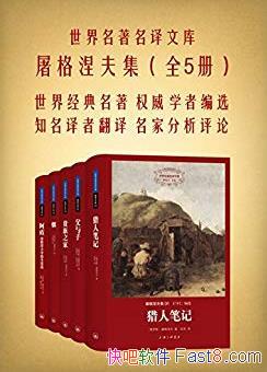 ���������򼯡�[ȫ���]/�������������Ŀ�/epub+mobi+azw3
