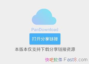 Pandownload v1.3.1.0 ��׿�ֻ���/֪���ĵ������ٶ�����������