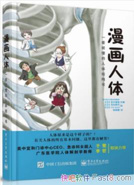 ���������塷�ྮ����/һ���Ͷ�������ṹ��/epub+mobi+azw3