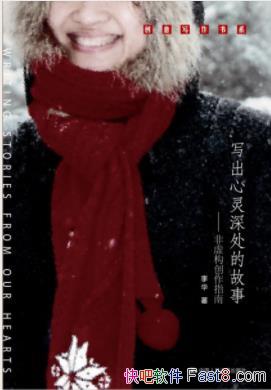 ��д��������Ĺ��£����鹹����ָ�ϡ��/epub+mobi+azw3
