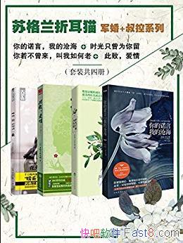 ���ո����۶�è��[��װ���Ĳ�]/����+���ϵ��/epub+mobi+azw3