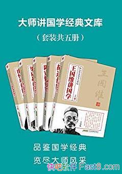 ����ʦ����ѧ�Ŀ⡷[5���ϼ�]/����һ��������/epub+mobi+azw3