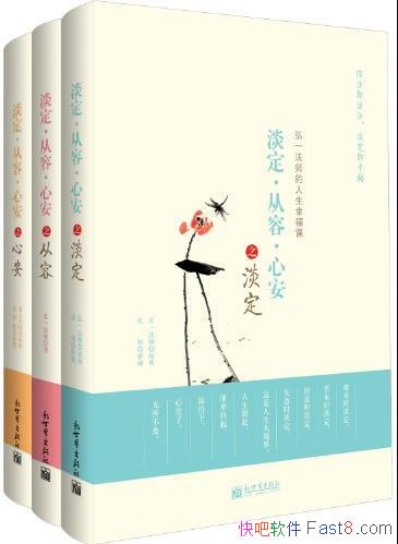 �����������ݡ��İ���[��3��]/�����������ϵ/epub+mobi+azw3