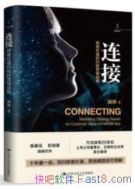 �����ӡ�ʩ�/�˿ͼ�ֵʱ����Ӫ��ս��/epub+mobi+azw3