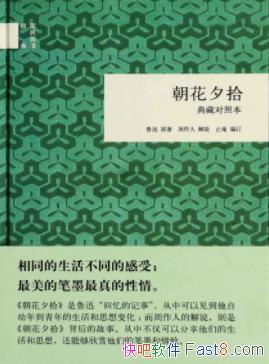 ������Ϧʰ��³Ѹ/1926��������ʮƪɢ�ĵĽἯ/epub+mobi