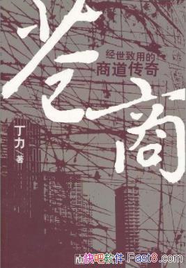 �����̡�����/������Ϊ�ף�������Ϊ��/epub+mobi+azw3