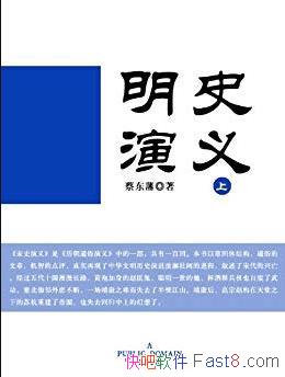����ʷ����(����) ���̶���/��ȡ֪ʶ��Ѭ��˼��/epub+mobi+azw3