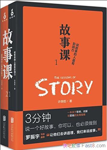 �����¿Ρ�[��װ2��]������/��������˵����/epub+mobi+azw3