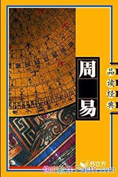 �����ס���C/�۴˶���ͼ˵���¹�ѧ��Ժϵ��/epub+mobi+azw3