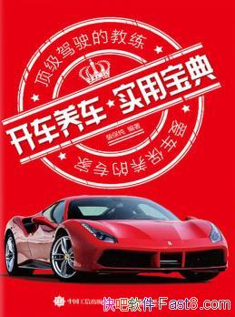 ����������ʵ�ñ��䡷�ᱣ��/ʵ����ǿ����/epub+mobi+azw3