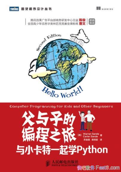 �������ӵı��֮�á�/��С����һ��ѧPython/epub+mobi+azw3