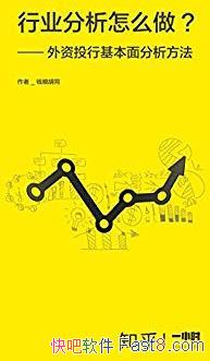 ����ҵ������ô����/����Ͷ�л������������/epub+mobi+azw3