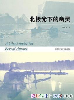 ���������µ����顷���˲�/��������С˵/epub+mobi+azw3