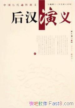 �������塷[���²�]/��������ǰ����Ҫ����/epub+mobi+azw3