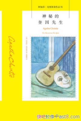 �����صĿ�������������˹��/�׸��鹹����/epub+mobi+azw3