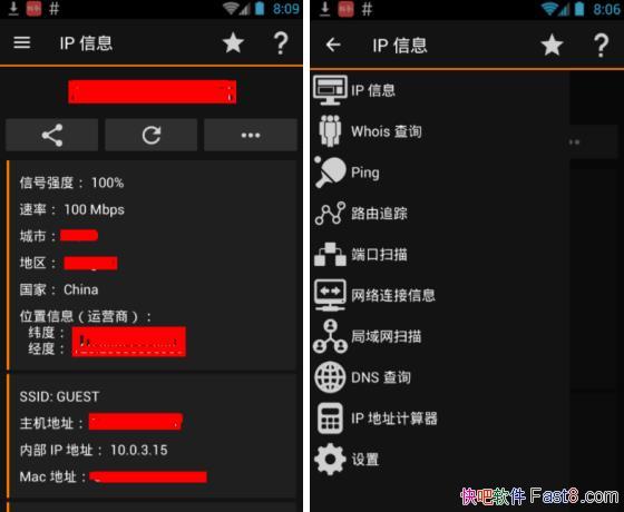 IP Tools 8.52.454 ֱװ�߼���/��ȡ�κ���վ������������������Ϣ