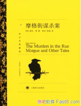 ��Ħ���ıɱ�������¼ӡ����ס���/����С˵�䷶/epub+mobi