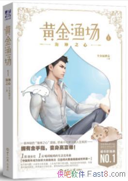 ���ƽ��泡��ȫ��������/���ô��泡����������/epub+mobi