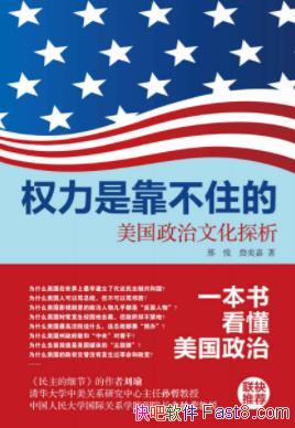��Ȩ���ǿ���ס�ģ����������Ļ�̽��������/epub+mobi+azw3