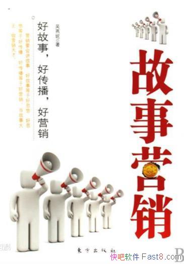 ������Ӫ������⶷/����Ʒ�ƽ����Ӫ������/epub+mobi+azw3