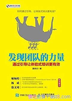 �������Ŷӵ�������/����������ʽ��ѵ����Ч/epub+mobi+azw3