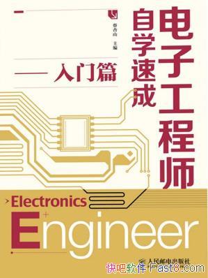 �����ӹ���ʦ��ѧ�ٳ� ����ƪ��/���Ż���/epub+mobi+azw3