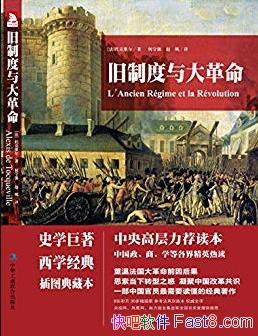 �����ƶ���������/�˽ⷨ��������ض���/epub+mobi+azw3