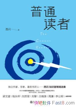 ����ͨ���ߡ�����/����ר�������Լ���������/epub+mobi+azw3