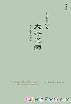 ����֮��:�������е��й� ��/ʷ��Ǩ��Ʒ/epub+mobi+azw3