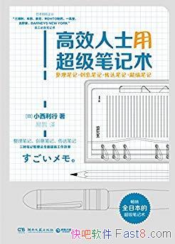 ����Ч��ʿ�ó����ʼ�����/������������ض�/epub+mobi+azw3