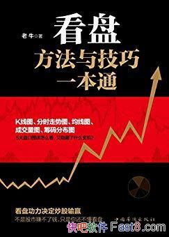 �����̷����뼼��һ��ͨ��/����ʵ������̿�/epub+mobi+azw3