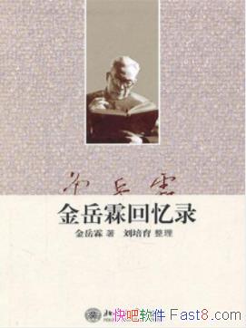 �������ػ���¼��������/�߸�����ӡ����������/epub+mobi+azw3