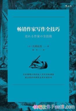 ����������д��ȫ���ɡ������ڲ�/С˵��������ָ��/epub+azw3