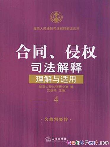 ����ͬ����Ȩ˾���������������á�/˾������/epub+mobi+azw3