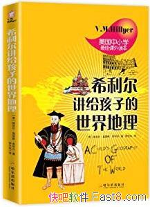 ��ϣ�����������ӵ����������/�ܴ̼��ܾ���/epub+mobi+azw3 