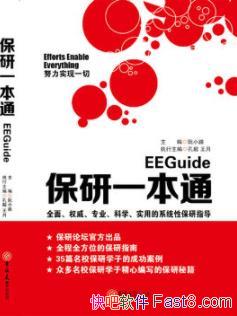 ������һ��ͨ����С·/һ֪��⵽���ձ��ͳɹ�/epub+mobi+azw3 