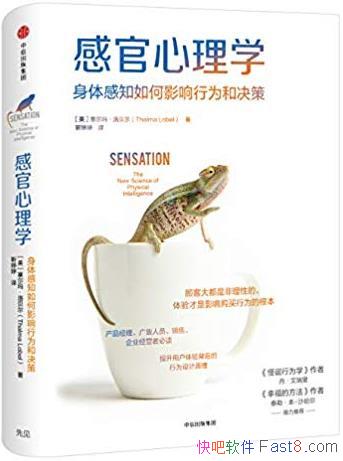 ���й�����ѧ��/�����֪���Ӱ����Ϊ�;���/epub+mobi+azw3 