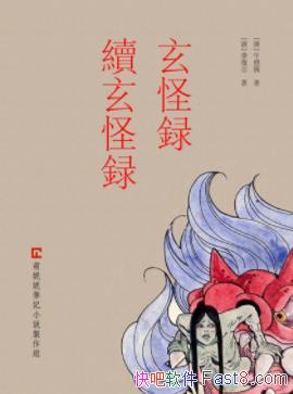 ������¼��������¼��ţɮ��/�����Ӧ�ֻ�ת��֮��/epub+mobi