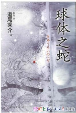 ������֮�ߡ���β���/�ȴ�����һ����һ������/epub+mobi+azw3