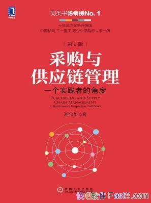 ���ɹ��빩Ӧ����������2��/һ��ʵ���ߵĽǶ�/epub+mobi+azw3