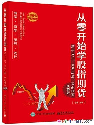 �����㿪ʼѧ��ָ�ڻ���[��ذ�]/��������/epub+mobi+azw3