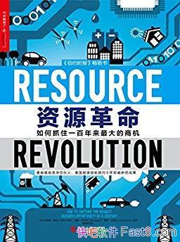 ����Դ�������տ�/���ץסһ�����������̻�/epub+mobi+azw3
