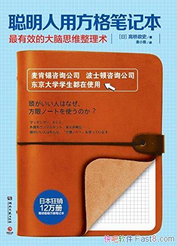 ���������÷���ʼǱ���/�ɹ���ʿ�ӼǱʼǿ�ʼ/epub+mobi+azw3