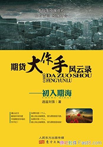 ���ڻ������ַ���¼�������ں���/��ң��ǿ����/epub+mobi+azw3