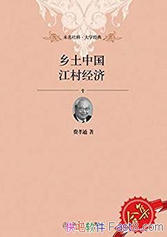 �������й������徭����װ��/�������ṹ����/epub+mobi+azw3