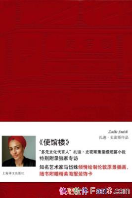 ��ʹ��¥��[��Ӣ˫��]���ϡ�ʷ��˹/�ⲿ���ӽ�/epub+mobi+azw3