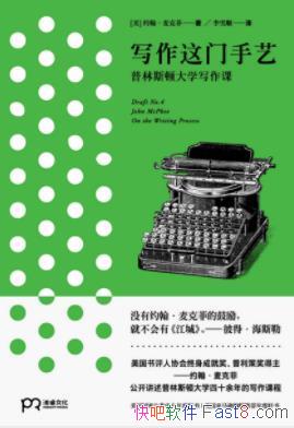 ��д���������ա�Լ������˷�/����˹�ٴ�ѧд����/epub+mobi