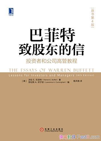 ���ͷ����¹ɶ����š�[��4��]/Ͷ���߸߹̳ܽ�/epub+mobi+azw3