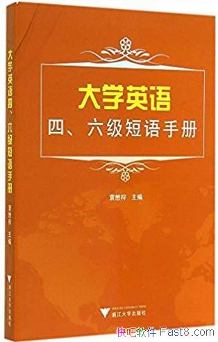 ����ѧӢ���ġ����������ֲᡷԬ����/2162��/epub+mobi+azw3