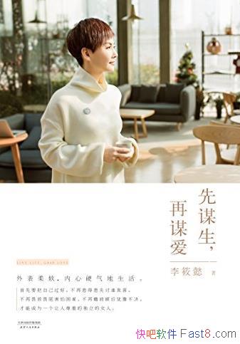 ����ı������ı����/���춼��Ů��������ȫ�ֲ�/epub+mobi+azw3